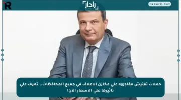 حملات تفتيش مفاجئة على مخازن الأعلاف في جميع المحافظات.. تعرف على تأثيرها على الأسعار الآن!